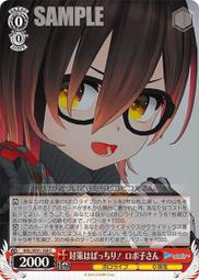 Hololive 蘿蔔子 誕生日記念2022 親簽套組 Roboco 歷史價格詳細信息