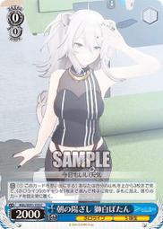 HOLOLIVE 獅白牡丹 3D壓克力立牌【現貨】【GAME休閒館】 歷史價格詳細信息