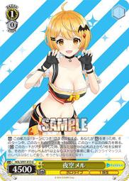 Hololive 夜空メル 夜空梅露 誕生日記念2023 水瓶 4月【預購11/28】【GAME休閒館】 歷史價格詳細信息