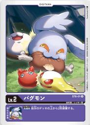 【@未來廣場】DTCG 數碼寶貝 BT10-062 (C) 高力獸 / 魔像獸 歷史價格詳細信息