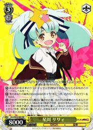 佐賀偶像是傳奇LIVE ~ 法蘭秀秀 LIVE OF THE DEAD &ldquo;R&rdquo; 藍光BD 免運【小凜社日空版 免訂金】 歷史價格詳細信息