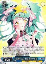 佐賀偶像是傳奇LIVE ~ 法蘭秀秀 LIVE OF THE DEAD &ldquo;R&rdquo; 藍光BD 免運【小凜社日空版 免訂金】 歷史價格詳細信息