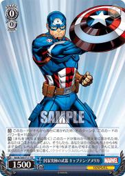 Marvel 漫威 漫威卡哇伊球球拋接樂(6吋)_京甫 歷史價格詳細信息