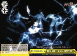 任天堂 tf卡256g遊戲卡聯名swith專用卡512g內存卡 歷史價格詳細信息