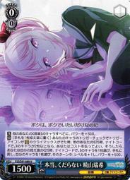 【山林希】柚木2抽一字把床頭櫃 歷史價格詳細信息