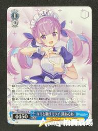 Hololive 湊あくあ 湊阿庫婭 活動5周年紀念 B2掛軸 2月(免訂金)【GAME休閒館】 歷史價格詳細信息