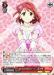 Love Live! 虹咲學園學園偶像同好會 2期 OP「タイトル未定」 專輯CD (特典可選)【小凜社 4月免訂金】 歷史價格詳細信息