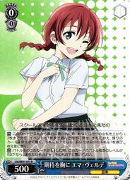 LoveLive!虹咲學園偶像同好會 艾瑪 短袖T恤棉夏季衣服動漫周邊【吉星】 歷史價格詳細信息