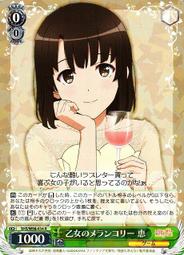 不起眼女主角培育法----加藤惠 動漫抱枕 等身抱枕 枕頭【不含枕心 多種規格】 歷史價格詳細信息