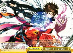 【罪惡王冠 Guilty Crown】短袖卡通動畫主題T恤(6種顏色可供選購) 任選4件以上每件400元免運費【賣場一】 歷史價格詳細信息