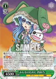 『牌塔』 WS 約會大作戰 DAL/W99-053 RR 夜刀神十香 誘宵美九 DATE A LIVE 紙牌 卡牌 歷史價格詳細信息