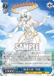 『牌塔』 WS 約會大作戰 DAL/W99-053 RR 夜刀神十香 誘宵美九 DATE A LIVE 紙牌 卡牌 歷史價格詳細信息