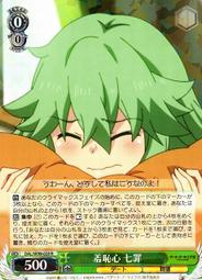 『牌塔』 WS 約會大作戰 DAL/W99-053 RR 夜刀神十香 誘宵美九 DATE A LIVE 紙牌 卡牌 歷史價格詳細信息