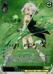 『牌塔』WS 超時空要塞 MDE/SE45-52DCR DCR 閃卡 美雲&middot;基努梅爾 馬克羅斯 紙牌 卡片 收藏卡 歷史價格詳細信息