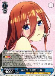 五等分的花嫁新娘 中野三玖 貓咪美少女 二次元 動漫手辦禮物擺件 歷史價格詳細信息