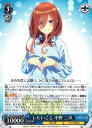 五等分的花嫁新娘 中野三玖 貓咪美少女 二次元 動漫手辦禮物擺件 歷史價格詳細信息