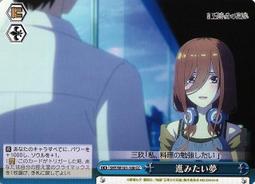 五等分的花嫁新娘 中野三玖 貓咪美少女 二次元 動漫手辦禮物擺件 歷史價格詳細信息