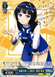 love live！ 學園偶像祭 繆斯 日版 5周年紀念郵票 全新僅拆開查看，帶手提袋 感興趣的話點“我想要”和我私聊吧 歷史價格詳細信息