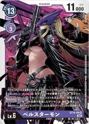 【@未來廣場】DTCG 數碼寶貝   BT19-064 (SR) 裁決獸：電擊武裝 歷史價格詳細信息