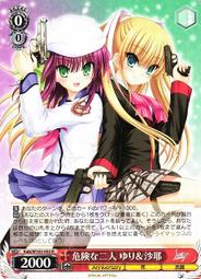 Angel Star Jewel Of Faith Statue 歷史價格詳細信息