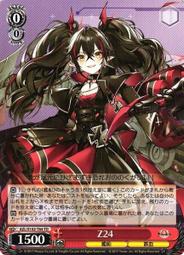 『牌塔』WS 碧藍航線 AZL/S102-102 RR 紐澤西 白鷹 卡片 紙牌 收藏卡 歷史價格詳細信息