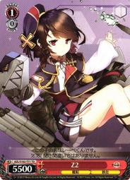 『牌塔』WS 碧藍航線 AZL/S102-102 RR 紐澤西 白鷹 卡片 紙牌 收藏卡 歷史價格詳細信息