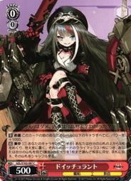 『牌塔』WS 碧藍航線 AZL/S102-102 RR 紐澤西 白鷹 卡片 紙牌 收藏卡 歷史價格詳細信息