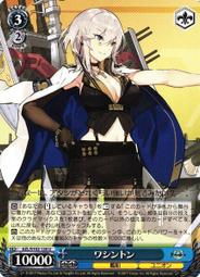 『牌塔』WS 碧藍航線 AZL/S102-102 RR 紐澤西 白鷹 卡片 紙牌 收藏卡 歷史價格詳細信息