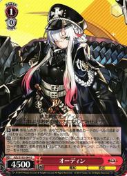 『牌塔』WS 碧藍航線 AZL/S102-102 RR 紐澤西 白鷹 卡片 紙牌 收藏卡 歷史價格詳細信息