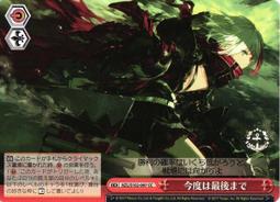 『牌塔』WS 碧藍航線 AZL/S102-102 RR 紐澤西 白鷹 卡片 紙牌 收藏卡 歷史價格詳細信息