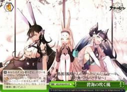 『牌塔』WS 碧藍航線 AZL/S102-102 RR 紐澤西 白鷹 卡片 紙牌 收藏卡 歷史價格詳細信息