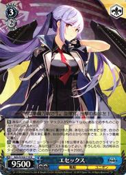 『牌塔』WS 碧藍航線 AZL/S102-102 RR 紐澤西 白鷹 卡片 紙牌 收藏卡 歷史價格詳細信息