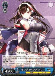 『牌塔』WS 碧藍航線 AZL/S102-102 RR 紐澤西 白鷹 卡片 紙牌 收藏卡 歷史價格詳細信息