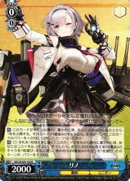 『牌塔』WS 碧藍航線 AZL/S102-102 RR 紐澤西 白鷹 卡片 紙牌 收藏卡 歷史價格詳細信息