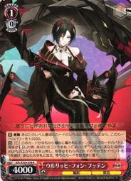 『牌塔』WS 碧藍航線 AZL/S102-102 RR 紐澤西 白鷹 卡片 紙牌 收藏卡 歷史價格詳細信息