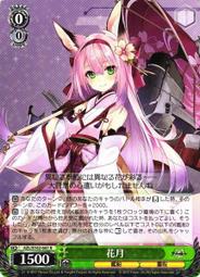 『牌塔』WS 碧藍航線 AZL/S102-102 RR 紐澤西 白鷹 卡片 紙牌 收藏卡 歷史價格詳細信息