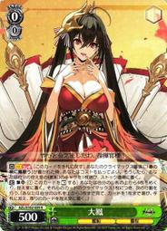 『牌塔』WS 碧藍航線 AZL/S102-102 RR 紐澤西 白鷹 卡片 紙牌 收藏卡 歷史價格詳細信息