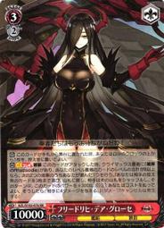 『牌塔』WS 碧藍航線 AZL/S102-102 RR 紐澤西 白鷹 卡片 紙牌 收藏卡 歷史價格詳細信息