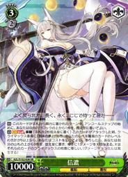 『牌塔』WS 碧藍航線 AZL/S102-102 RR 紐澤西 白鷹 卡片 紙牌 收藏卡 歷史價格詳細信息