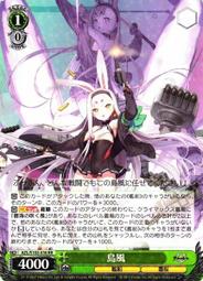 『牌塔』WS 碧藍航線 AZL/S102-102 RR 紐澤西 白鷹 卡片 紙牌 收藏卡 歷史價格詳細信息