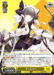 『牌塔』WS 碧藍航線 AZL/S102-102 RR 紐澤西 白鷹 卡片 紙牌 收藏卡 歷史價格詳細信息