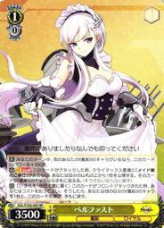 『牌塔』WS 碧藍航線 AZL/S102-102 RR 紐澤西 白鷹 卡片 紙牌 收藏卡 歷史價格詳細信息