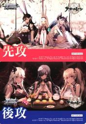 『牌塔』WS 碧藍航線 AZL/S102-102 RR 紐澤西 白鷹 卡片 紙牌 收藏卡 歷史價格詳細信息