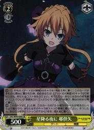 『牌塔』 WS 約會大作戰 DAL/W99-053 RR 夜刀神十香 誘宵美九 DATE A LIVE 紙牌 卡牌 歷史價格詳細信息