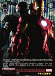 『牌塔』WS Marvel MAR/S89-T17 TD 美國隊長 漫威 紙牌 卡片 收藏卡 歷史價格詳細信息