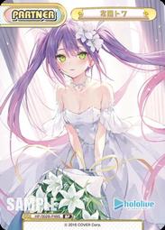 Hololive 常闇トワ 常闇永遠 2023誕生日紀念 襪子 2月(免訂金)【GAME休閒館】 歷史價格詳細信息