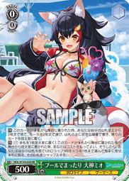 hololive 大神澪 大神ミオ Fan meeting 君とミオの夏休み 紀念週邊 0929【GAME休閒館】 歷史價格詳細信息
