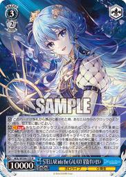 Hololive 拉普拉斯 ラプラス 2023誕生日記念套組 含特典 免訂金 23年10月預購【GAME休閒館】 歷史價格詳細信息