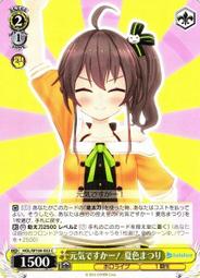 Hololive 夏色まつり 誕生日記念2023 夏色祭 馬自立 杯子  2月【預購】【GAME休閒館】 歷史價格詳細信息