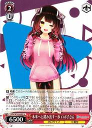 Hololive 蘿蔔子 誕生日記念2022 親簽套組 Roboco 歷史價格詳細信息